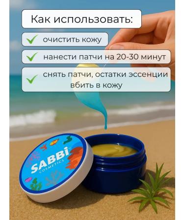 Ant 1 Paths for the eyes hydrogel from edema of bags anti -aging - Buy Online on GoSupps.com