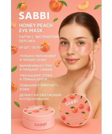 SAMPO Sabbi eye patches with peach from edema and dark circles