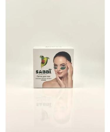 SAMPO Moisturizing patches with avocado anti -aging care lifting - Buy Online on GoSupps.com