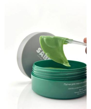 ORNAI Patches from edema and bags under the eyes - Buy Online on GoSupps.com