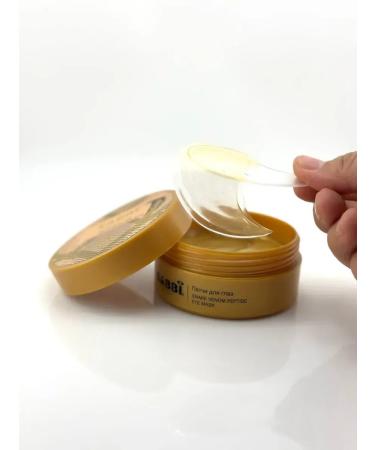 SAKU Eye patches with peptide of snake poison 60pcs - Buy Online on GoSupps.com