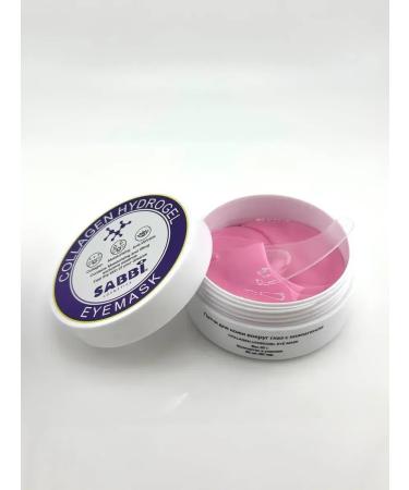 ORNAI Hydrogel patches for the eyes with collagen - Buy Online on GoSupps.com