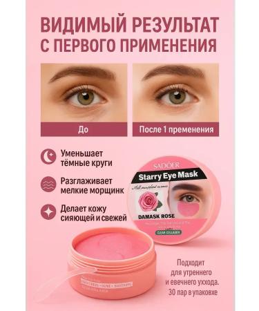 ORNAI Eye patches from edema and bags - Buy Online on GoSupps.com