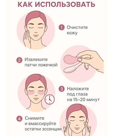 LIVIKO Hydrogel patches for the skin around the eyes with collagen - Buy Online on GoSupps.com