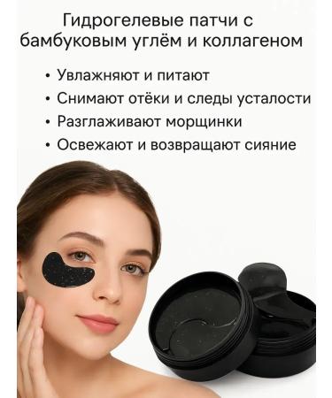 LIVIKO Hydrogel patches for the eyes with bamboo coal and collagen