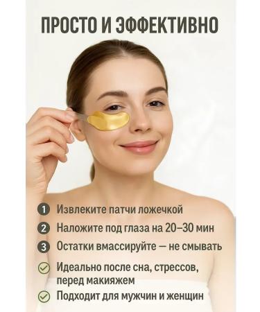 MadiMax1 Moisturizing patches from bags under the eyes - Buy Online on GoSupps.com