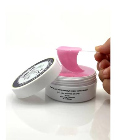AGATI Paths for the skin around the eyes with collagen - Buy Online on GoSupps.com