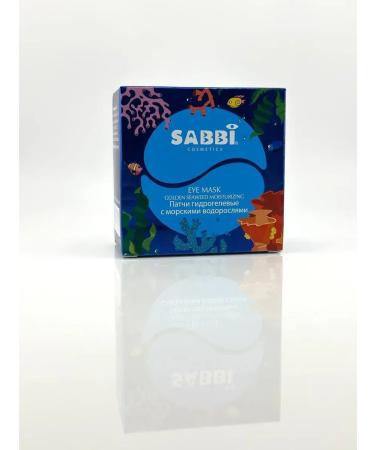 narcisssshop Hydrogel patches with seaweed - Buy Online on GoSupps.com