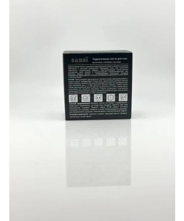 SAKU Eye patches from edema and bags with mucin of snail - Buy Online on GoSupps.com