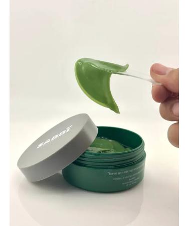 SAKU Patches for the eyes from edema and bags with a centella of Asian - Buy Online on GoSupps.com