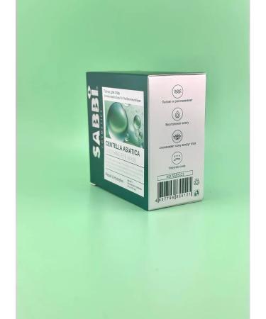 SAKU Patches for the eyes from edema and bags with a centella of Asian - Buy Online on GoSupps.com