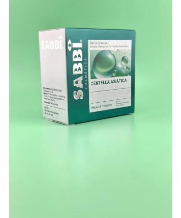 SAKU Patches for the eyes from edema and bags with a centella of Asian - Buy Online on GoSupps.com