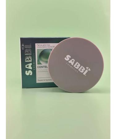 SAKU Patches for the eyes from edema and bags with a centella of Asian - Buy Online on GoSupps.com