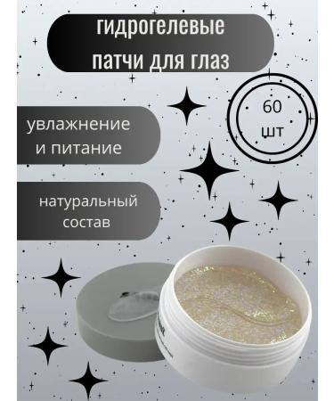 Tao Hydrogel patches for the eyes