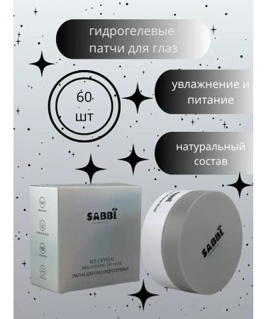 Tao Hydrogel patches for the eyes - Buy Online on GoSupps.com