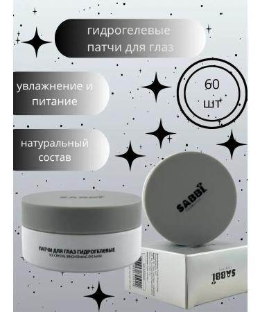 Tao Hydrogel patches for the eyes - Buy Online on GoSupps.com