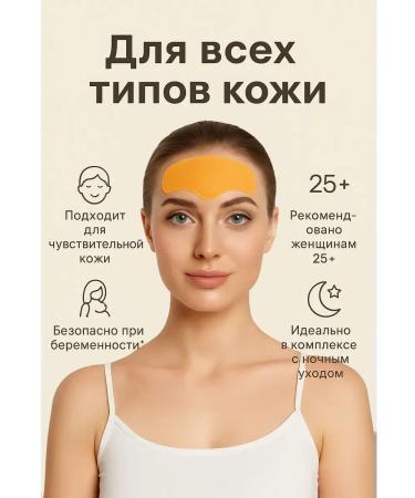 THEON Paths from wrinkles on the forehead against facial mimic folds 5 units - Buy Online on GoSupps.com