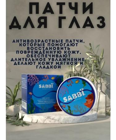 Millions Eye patches with a snail mucin - Buy Online on GoSupps.com