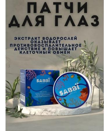 Millions Eye patches with a snail mucin - Buy Online on GoSupps.com