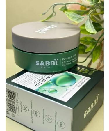 Shirka Eye patches for all skin types - Buy Online on GoSupps.com