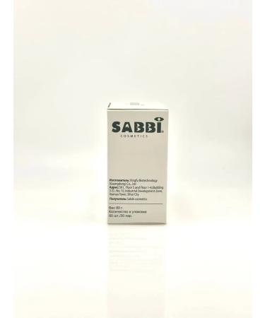 SAKU hydrogel eye patches with avocados from wrinkles - Buy Online on GoSupps.com