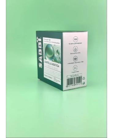 ZRN Hydrogel patches for the eyes - Buy Online on GoSupps.com