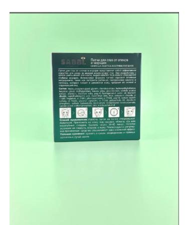 ZRN Hydrogel patches for the eyes - Buy Online on GoSupps.com