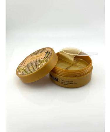 Natka intensive Hydrogel patches for the eyes with snake peptide - Buy Online on GoSupps.com