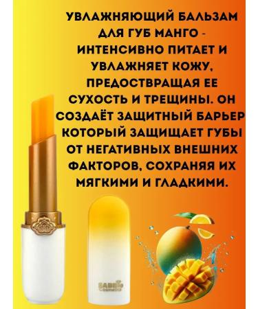 SARY Moisturizing lipstick-lip balm - Buy Online on GoSupps.com