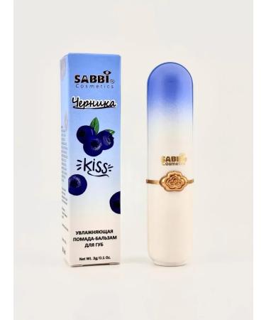 SARY moisturizing lip gloss with blueberries - Buy Online on GoSupps.com