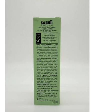LanaBrand Primer Face base for makeup tone 2 - Buy Online on GoSupps.com