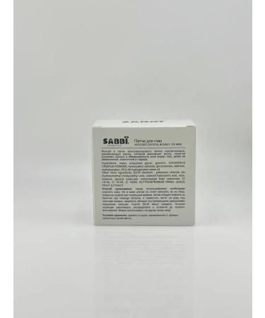 MadiMax1 Patches moisturizing from dark circles for the skin around the eyes - Buy Online on GoSupps.com