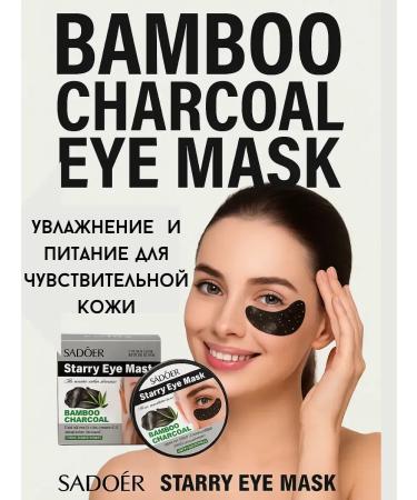 MadiMax1 Patches from fatigue and bruises under the eyes