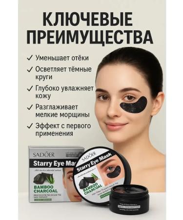 MadiMax1 Patches from fatigue and bruises under the eyes - Buy Online on GoSupps.com