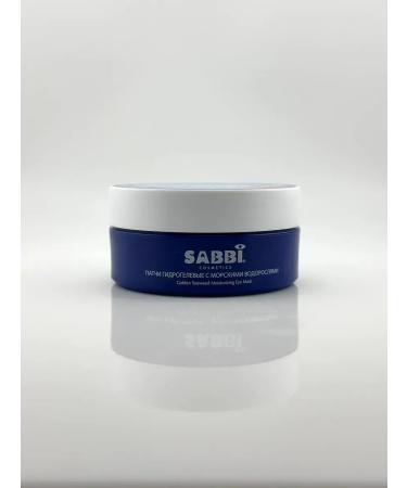 di92 Hydrogel patches with seaweed - Buy Online on GoSupps.com