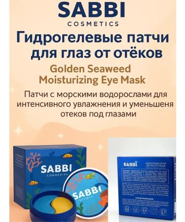 SAMPO SABBI Anti-Puffiness Eye Patches with Algae and Hyaluronic Acid