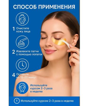 SAMPO SABBI Anti-Puffiness Eye Patches with Algae and Hyaluronic Acid - Buy Online on GoSupps.com