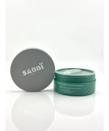 Tao Patches for the eyes. Against edema and dark circles under the eyes - Buy Online on GoSupps.com