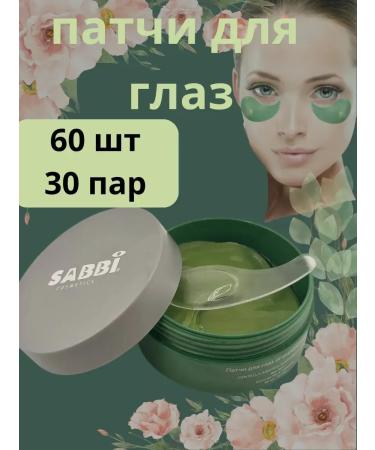 Tao Patches for the eyes. Against edema and dark circles under the eyes - Buy Online on GoSupps.com