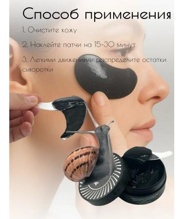 Dona7 Anti -aging patches under the eyes - Buy Online on GoSupps.com
