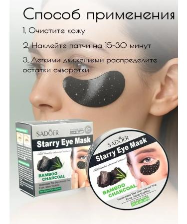 Dona7 Lifting patches effect - Buy Online on GoSupps.com
