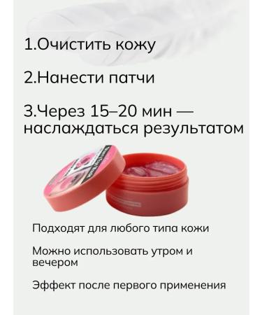 Miosh Sadoer patches with moisturizing rose extract - Buy Online on GoSupps.com