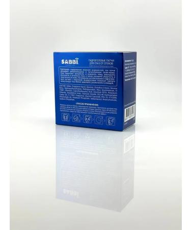 LIVIKO Hydrogel eyes for eyes with seaweed - Buy Online on GoSupps.com