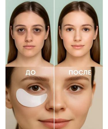 Dona7 Citrus patches under the eyes - Buy Online on GoSupps.com