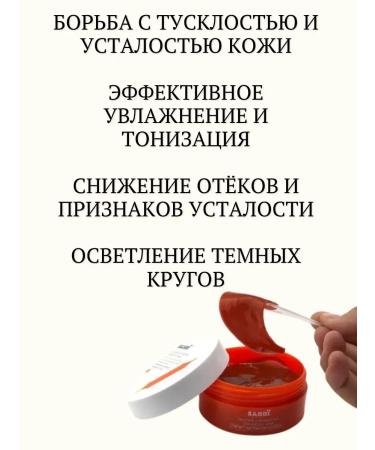 Miosh Eye patches with citrus extract shine and freshness of the skin - Buy Online on GoSupps.com