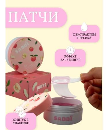 Miosh Moisturizing eye patches with peach