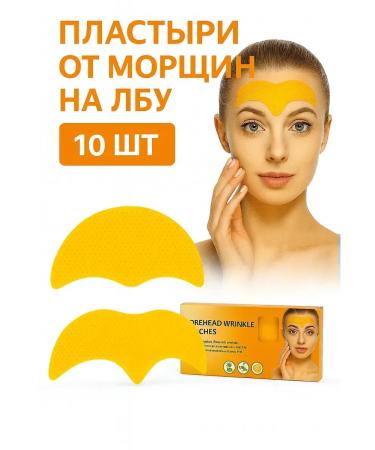 CHYNARA Collagen patch from wrinkles on the forehead