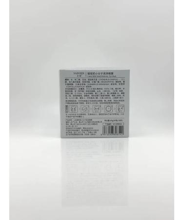 SAKU camel milk eyes around the skin around the eye - Buy Online on GoSupps.com