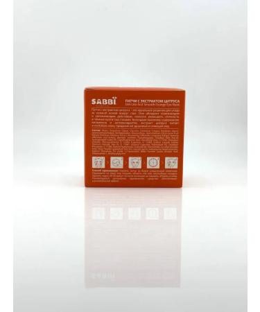 SAKU Eye patches moisturizing with citrus extract - Buy Online on GoSupps.com