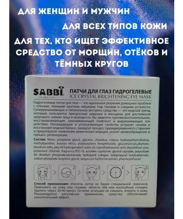 til Patches with vitamin E and natural eye extracts - Buy Online on GoSupps.com